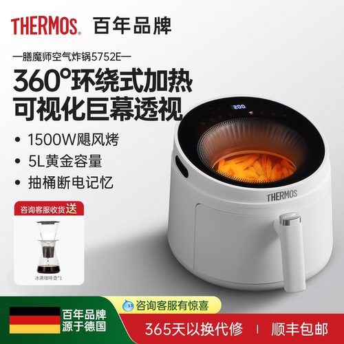 健身减脂！轻油低脂免翻空气炸锅