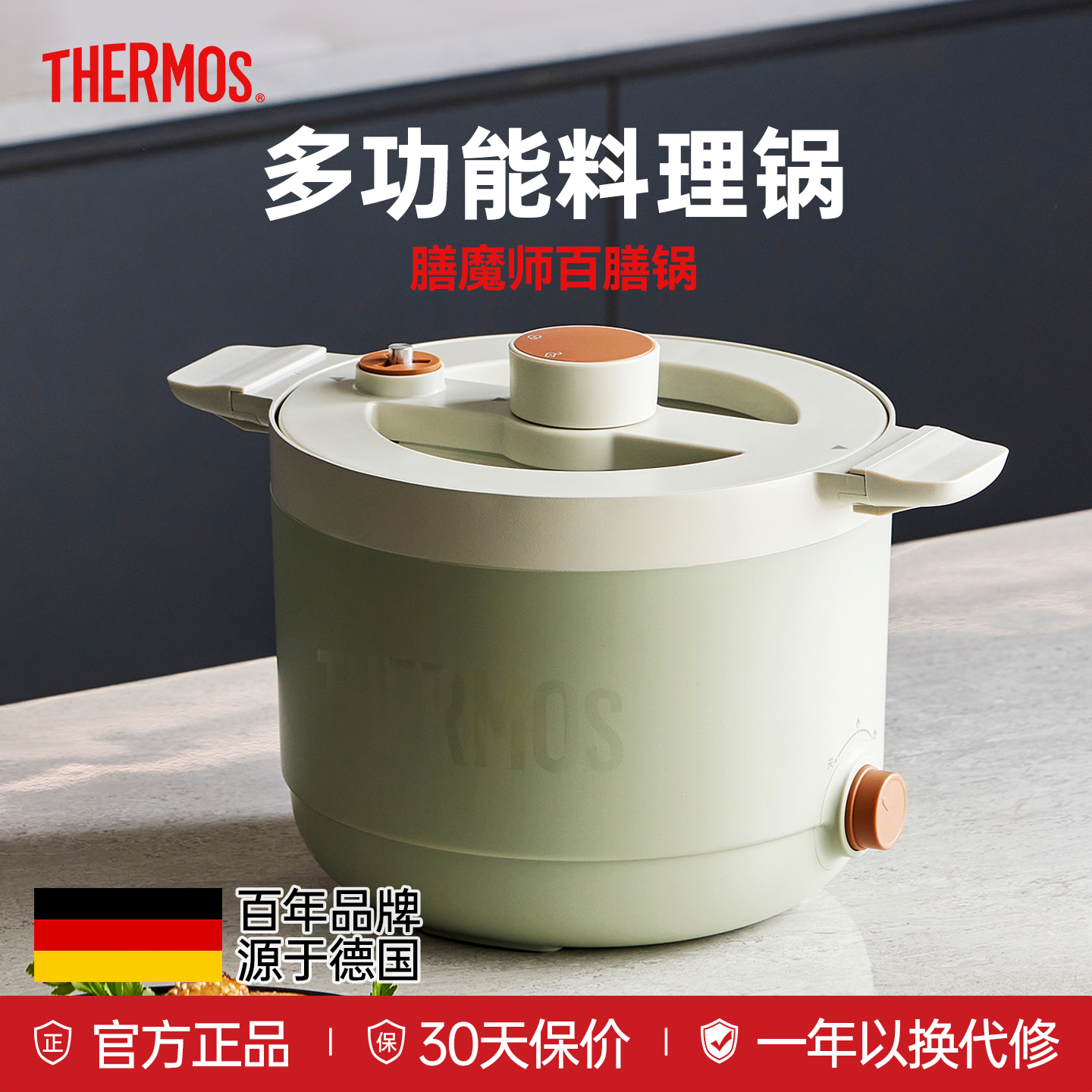 ɫ Thermosħʦ๦С3Lһ499Ԫ