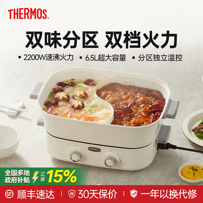 家庭聚餐！即涮即沸双味分体火锅