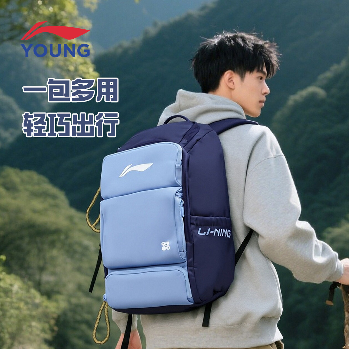 李宁乒乓球专业大容量双肩包