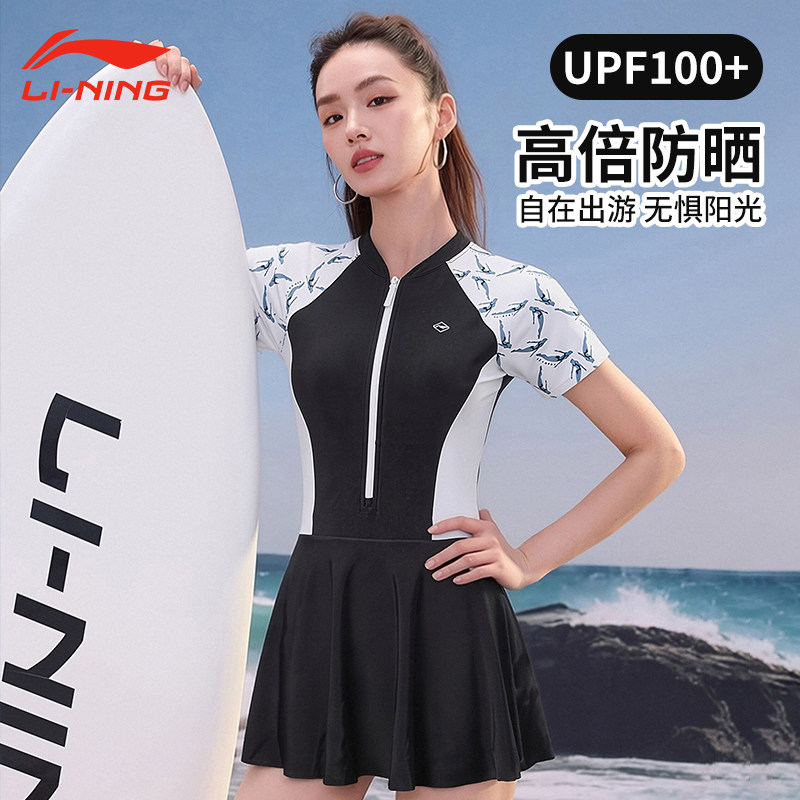 李宁女裙式连体泳衣显瘦速干