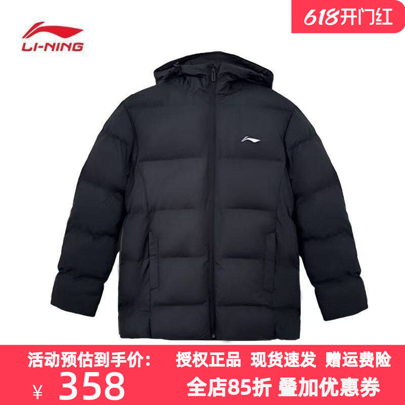 李宁男女同款短棉服2025冬季新款连帽开衫保暖防寒运动风衣外套