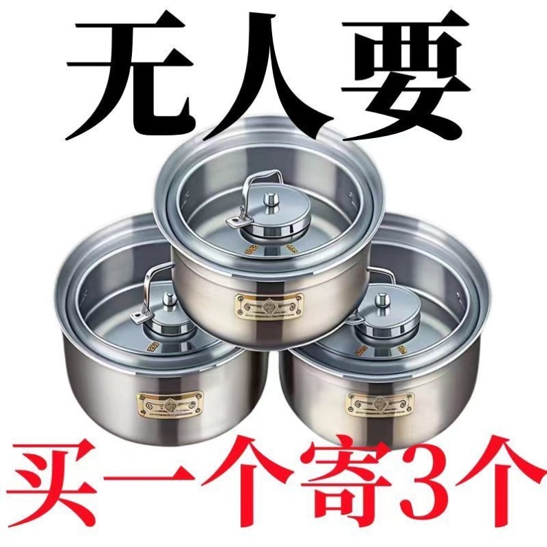 【带盖保鲜碗】304不锈钢冰箱收纳盒食材分装盒野餐盒水果收纳盒