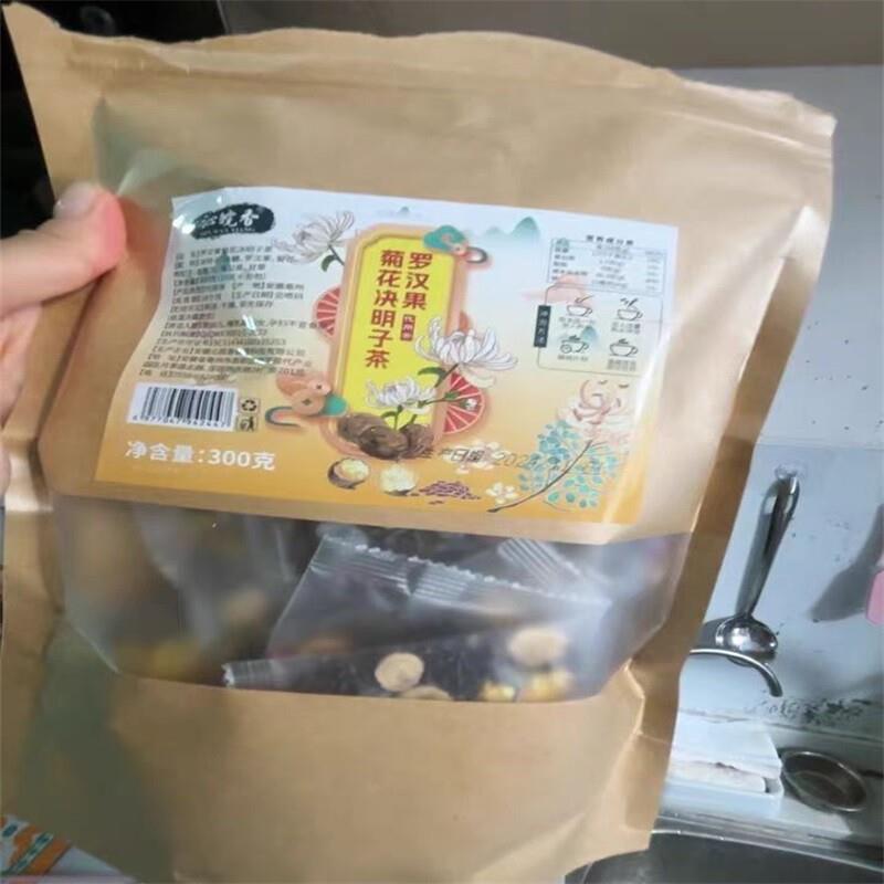 -沁晚香罗汉果菊花枸杞决明子茶金银花蒲公英肝清热去火养生茶茶