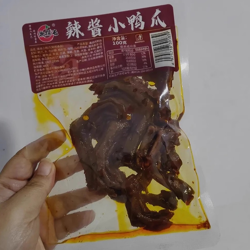 【湘探长】正宗湖南网红辣酱小鸭爪即食卤味休闲鸭肉