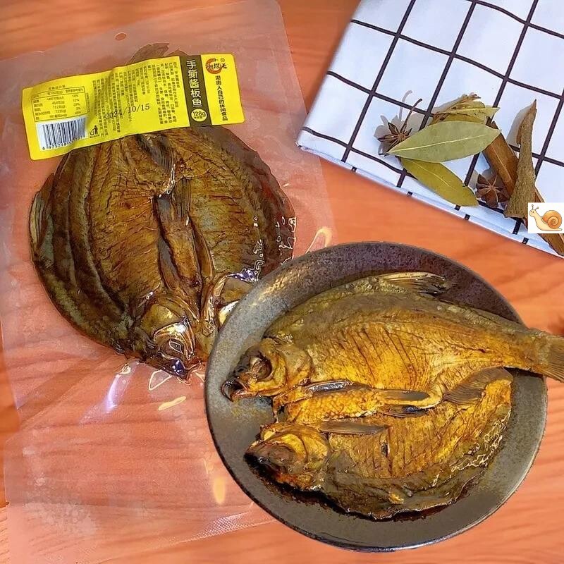 【湘探长】湖南特产常德酱板鱼香辣手撕整条鱼微辣开袋即食熟食