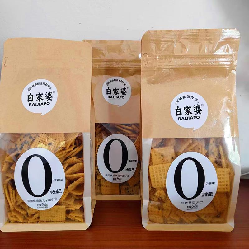 -白家婆368g豆香味牛排味五香味酱爆肉味香辣味椒香原味锅巴