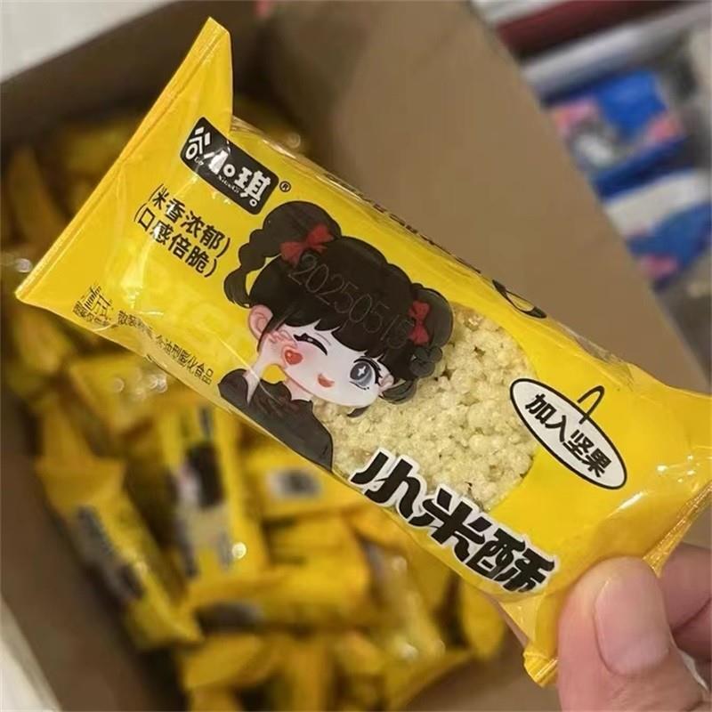 -好吃的休闲零食小吃特产小米酥米花糖米糕老式糕点花生大米酥整