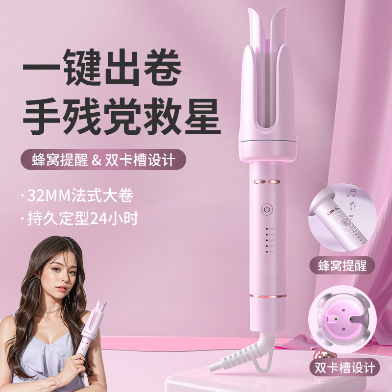 全自动卷发棒32mm负离子持久定型宿舍干湿两用电动旋转懒人卷发器