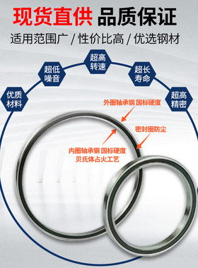 特价厂家等截面轴承薄壁轴承