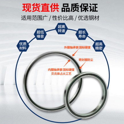 厂家直销薄壁轴承非标超薄尺寸S3503精准密封机械机器人点接触球
