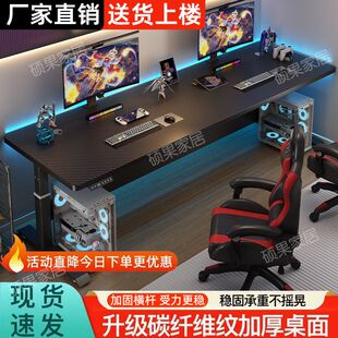 家用学习书桌游戏桌可调节 电动升降桌电竞桌双人智能电脑桌台式