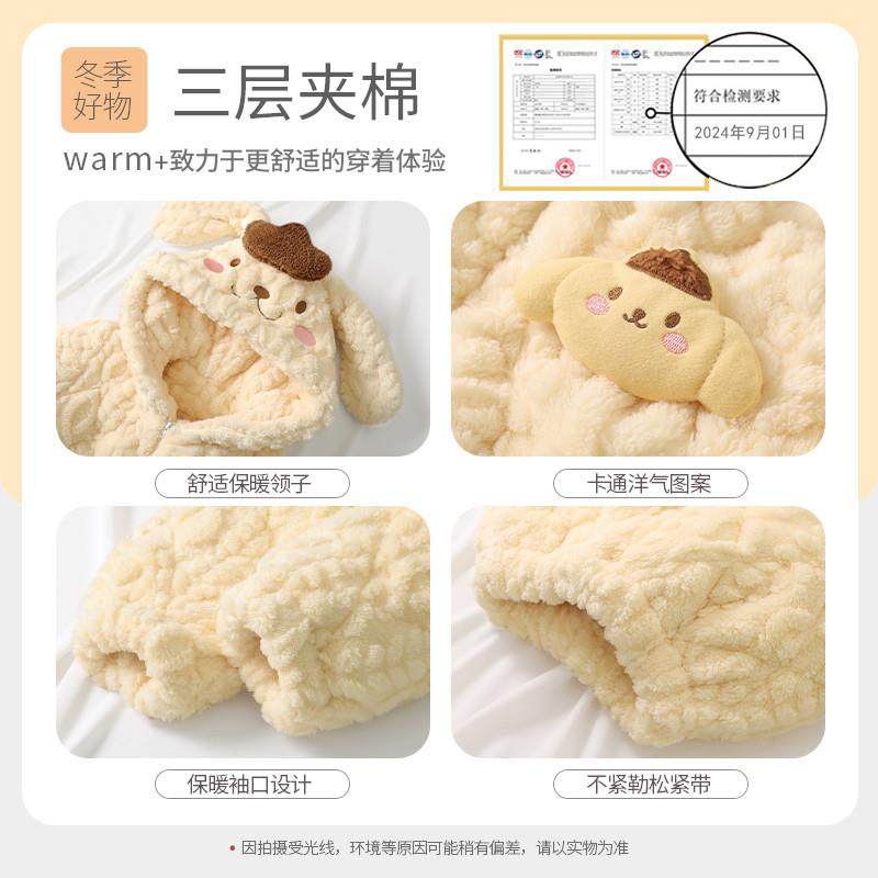 儿童睡衣女孩2025新款冬款三层夹棉加厚珊瑚绒保暖冬季女童家居服,童装/婴儿装/亲子装,家居服套装,淘宝优惠券,粉丝福利购,淘宝优惠卷