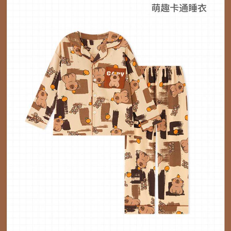男童睡衣春秋纯棉长袖儿童可爱卡皮巴拉套装男孩2025新款家居服夏