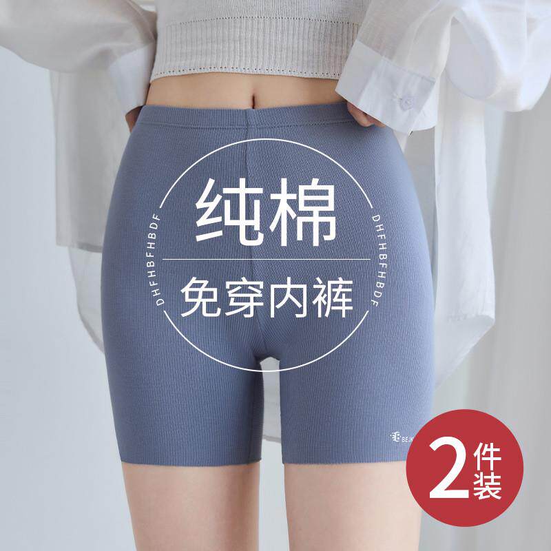 三合一纯棉防走光安全裤女夏季2024新款内裤二合一打底裤裙子神器