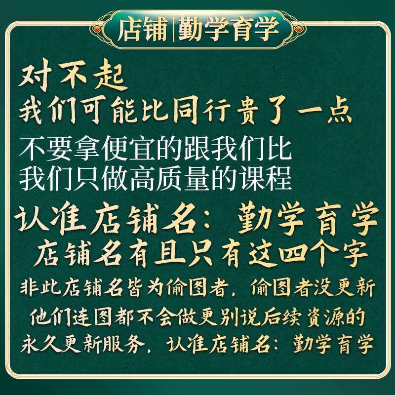 comsol教程自学仿真全套模拟建模小白到精通培训课程影片案例W