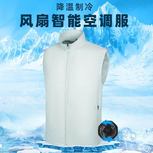 夏季降温马甲男款带风扇衣服空调服充电制冷背心防晒工作服女36V