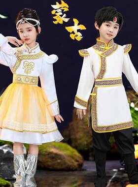 儿童蒙古族服装秋冬新款男童少数民族服装蒙古舞蹈演出服蒙古服饰
