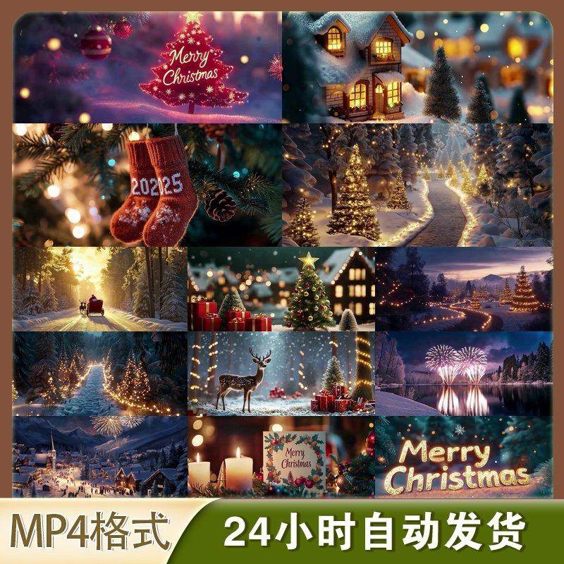 4K圣诞雪夜动画视频素材圣诞树礼物老人卡通小屋节日祝福商用,办公设备/耗材/相关服务,刻录盘个性化服务,淘宝优惠券,粉丝福利购,淘宝优惠卷