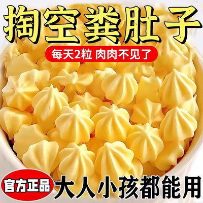 北京同仁堂驱虫塔塔糖打虫成大人排便儿童打虫老牌子官方旗舰店