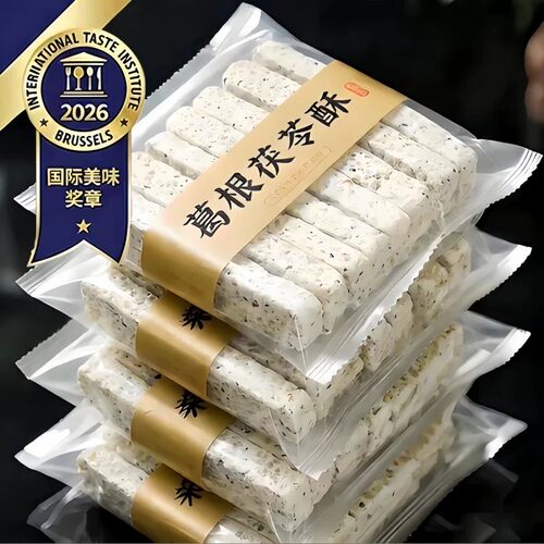 天猫超市正宗葛根茯苓酥官方旗舰店传统无蔗糖手工糕点独立小包装