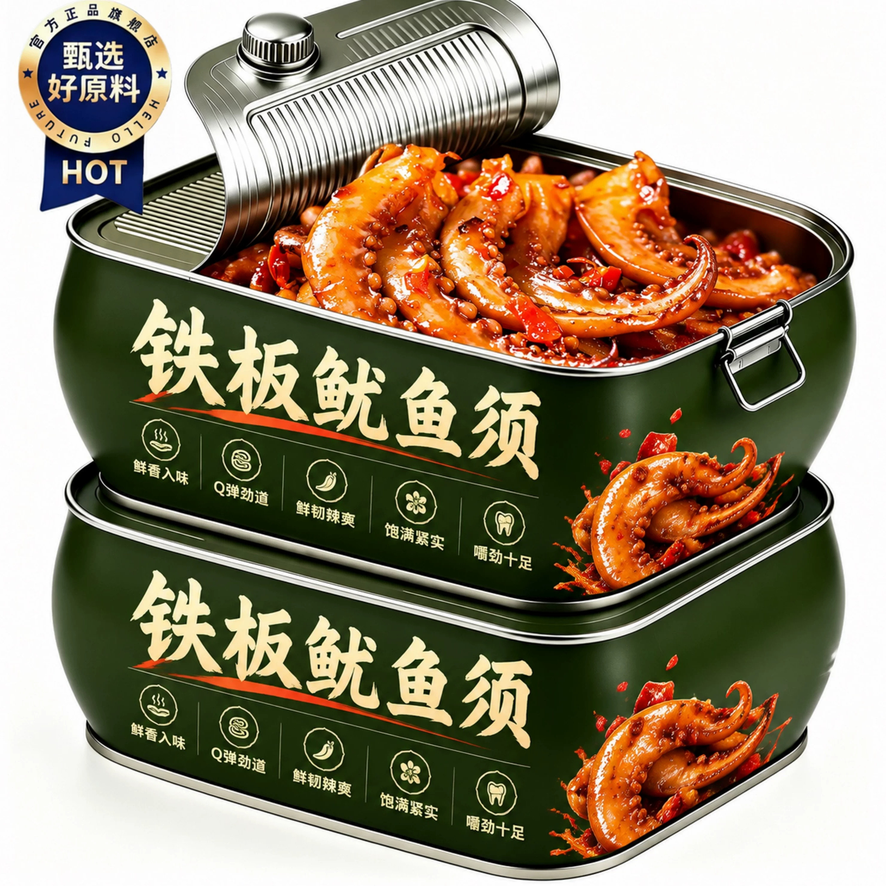 铁板鱿鱼须零食片麻辣鱿鱼丝鱿鱼即食小吃休闲食品辣味烧烤香辣
