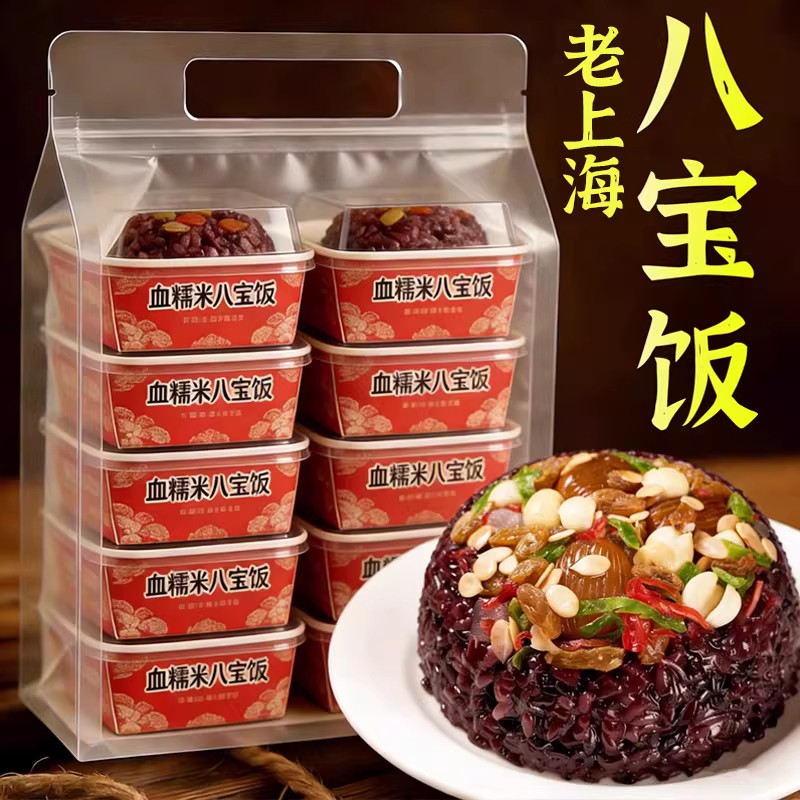 央妈推荐八宝饭糯米饭上海老字号传统加热即食饭团年货官方旗舰店,粮油调味/速食/干货/烘焙,饭团/八宝饭,淘宝优惠券,粉丝福利购,淘宝优惠卷