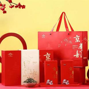 京华茶叶京华韵香螺礼盒装520g特级茉莉花茶茶叶自饮品鉴伴手赠礼
