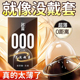 名流000无储精囊避孕套玻尿酸超薄裸入安全套001官方旗舰店正品