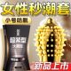 名流超紧特小号45mm大颗粒玻尿酸避孕套超薄正品 官方旗舰店安全套