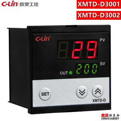 欣灵温控仪XMTD-D3001/D3002数显调节仪3301温度控制仪触摸温控器