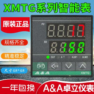 A&A余姚卓立自动化仪表厂XMTG-8131P短款智能表XMTG-8181P现货