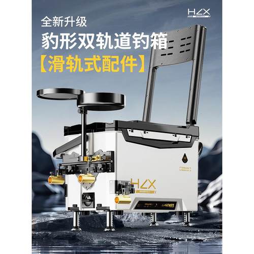 画中仙2025新款钓箱全套钓鱼箱多功能台钓箱29升超轻鱼桶渔具装备