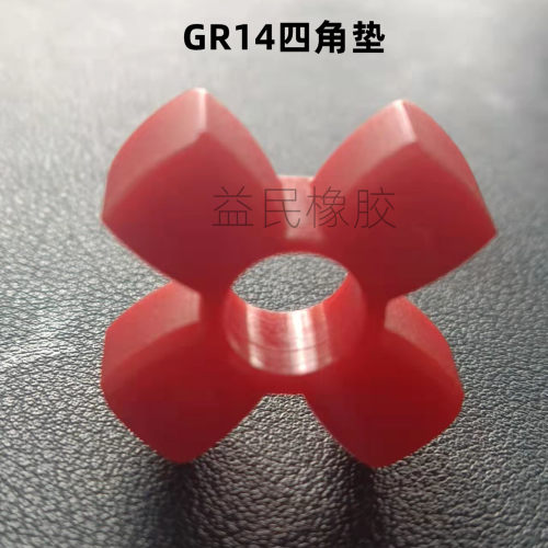KTR十字垫ROTEX-GS14四角