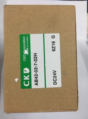 CKD电磁阀AB42-03/02-7/5常开型全新原装真品AC220/DC24V当天发货