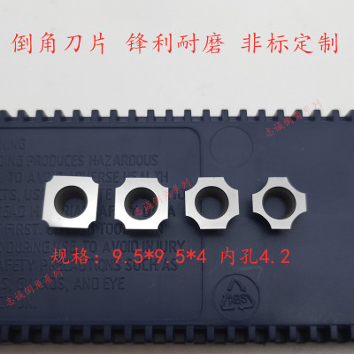 倒角刀片R1R2R3R4R5 9.5*9.5*4刀杆75度45度倒角刀杆车刀圆弧刀片