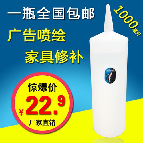 大瓶502胶水101瞬间3秒胶强力快干胶鱼牌木材广告喷绘大容量正品