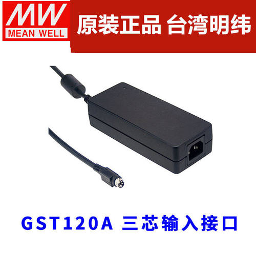 GST120A/485-R7B/P1MW明