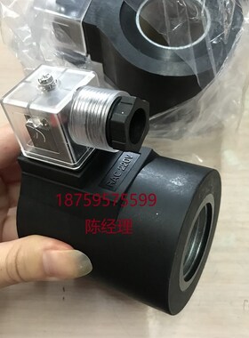 液压电磁油阀线圈三插03-DL内孔31.5MM高度72MM AC220V DC24V圆形