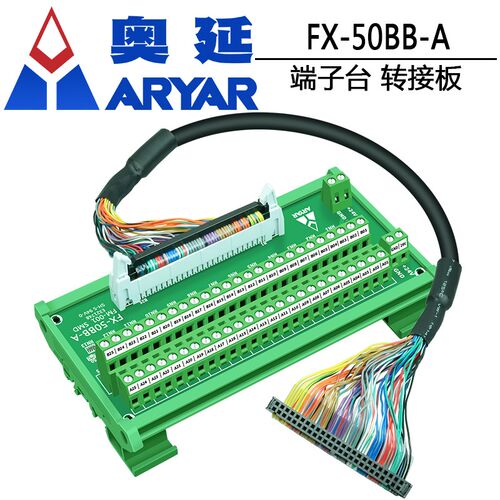 FX-50BB-A 50PIN端子台带LED指示分线器数控机床系统转接板热卖
