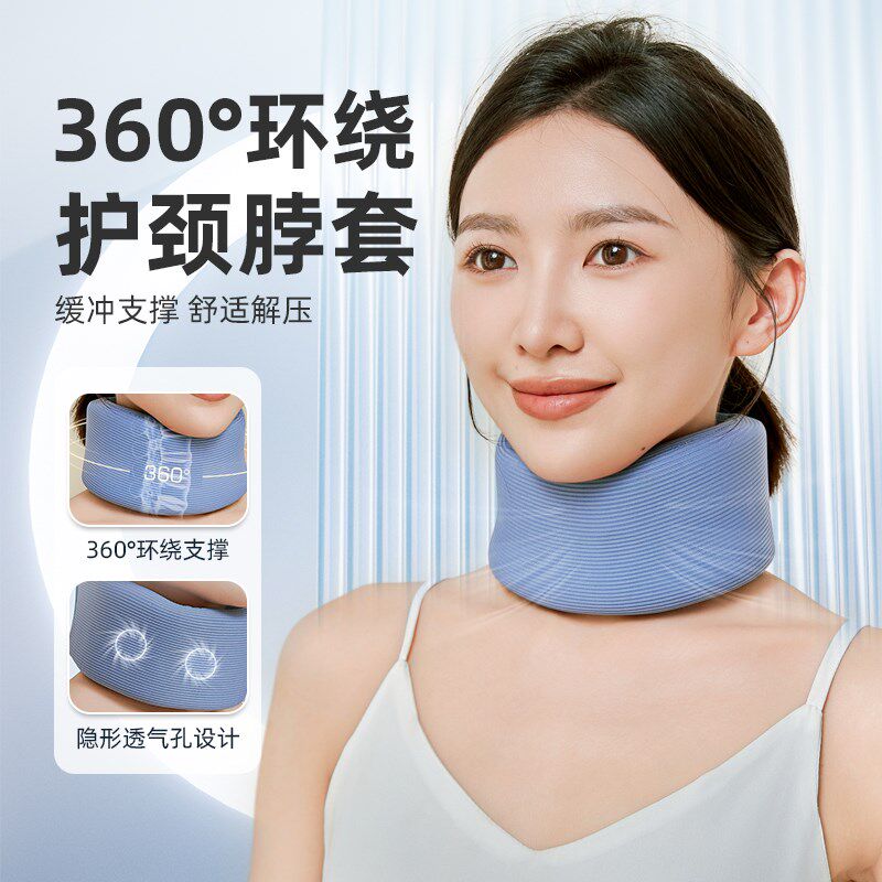 日本家用颈托防低头护颈神器固定颈椎脖子前倾斜颈360环颈脖套