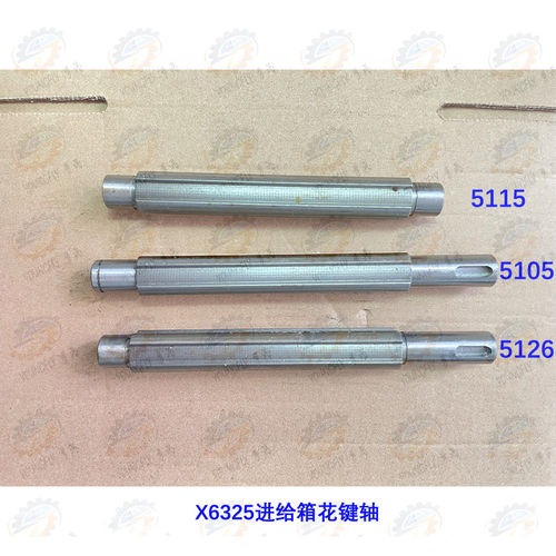 南通科技投资X6325DEG
