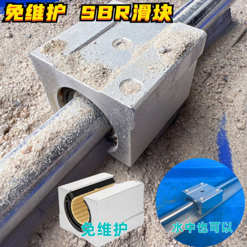 滑块sbr20uu耐磨自润滑