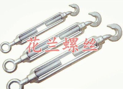 钢丝绳拉紧器 镀锌花兰螺丝 开体花篮