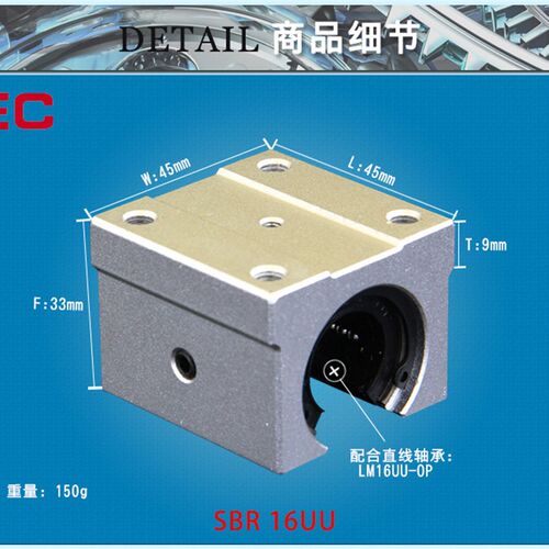 SBR直线导轨滑块TBR线性滑轨滑座加长开口直线轴承木工圆光杆线轨