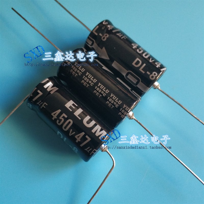 450V47UF 47UF450V全新原装胆机电容轴向卧式有极电解电容器16*32 - 实物图