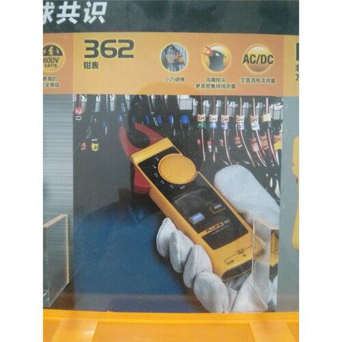 福禄克F-362口袋形钳型电