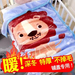 儿童毛毯小被子加厚冬季新生婴幼儿园午睡外出可礼盒装宝宝铺床垫