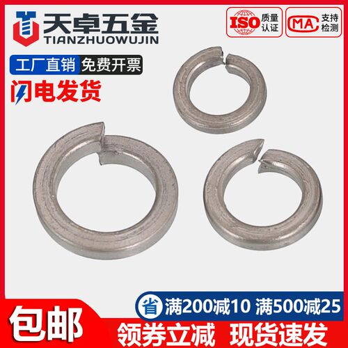 国标TA2纯钛弹簧垫片TC4锁紧防松重型加厚金属弹性垫圈M3-M36规格