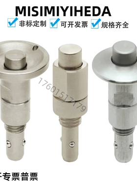 QCBU0608-10 QCBUS1012-16按钮型锁紧器M12/M16套子BLL40/41/50